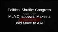 Congress MLA Raj Kumar Chabbewal Deals a Blow, Joins AAP in Punjab