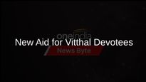 Maharashtra Sets Up Corporation to Support Vitthal Devotees