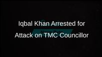 Arrest of Iqbal Khan: Prime Accused in Attack on TMC Councillor Sushanta Ghosh