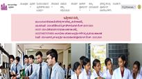 Karnataka PGCET 2024 Mock Allotment Results: How To Check Round 1 Result On cetonline.karnataka.gov.in