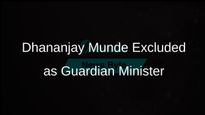 Maharashtra Government Appoints New Guardian Ministers; Dhananjay Munde Excluded from List