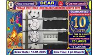 Punjab State Dear Lohri Makar Sankranti Bumper 2025 Lottery Results: 1st Prize; Check Winning Numbers