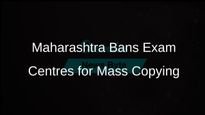 Maharashtra Chief Minister Devendra Fadnavis Announces Permanent Ban on Exam Centres with Mass Copying