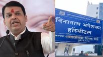 No Money, No Treatment! Pune Hospital Denies Treatment To Pregnant Lady In Emergency Situation, She Dies