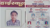 UP Board 10th Exam Results 2025: Yash Pratap Singh Is The Topper: Who Is He?