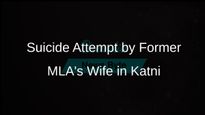 Wife of Former Madhya Pradesh Congress MLA Attempts Suicide Over Unresolved Land Dispute