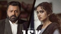 Janaki V v/s State Of Kerala Movie Review: What's Good, What's Bad In Suresh Gopi's Malayalam Film?
