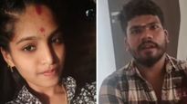 Mysuru Lodge Murder Case: 22-Year-Old Man Detained For Allegedly Planting Explosives in Partner’s Mouth