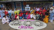 Kerala Holiday: Banks, Govt Offices Shut, Schools Out, and 10-Day Onam Bash