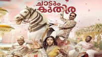 Odum Kuthira Chaadum Kuthira OTT Release Date: When & Where To Watch Malayalam Film Online?