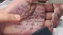 Maharashtra Doctor Suicide Case: Accused Landlord’s Son Prashant Bankar Held by Police