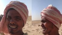 UP Resident From Prayagraj Seeks Help From Saudi Arabia | Viral Video