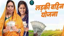 Maharashtra Ladki Bahin Yojana: Is Rs 600 Increase Finally Coming This Month?