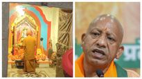 UP CM Yogi Offers Sacred Khichdi At Gorakhnath Temple An Makar Sankranti