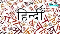Hindi Now Mandatory In Puducherry Schools - What Is The 3-Language Policy Plan?