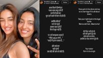 Disha Patani’s Sister Khushboo Says “Shaadi Itni Zaruri Thi?” After Greater Noida Dowry Case