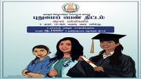 Pudhumai Penn Scheme (Puthumai Penn Thittam): How To Apply Online? Details Inside