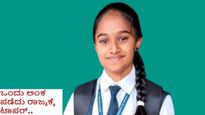 Karnataka SSLC Topper 2026 Changed After Revaluation; Anagha Scores Perfect 625/625