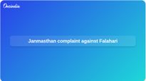 Shri Krishna Janmasthan complaint in Mathura alleges fraud by Dinesh Sharma 