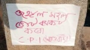 ভোট বয়কটের ডাক দিয়ে মাওবাদী পোস্টারে ছয়লাপ ঝাড়গ্রাম