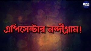 যত কাণ্ড কি নন্দীগ্রামেই! ভোট পরবর্তী হিংসার তদন্তে গিয়ে সিআইডির 'মুখোমুখি' সিবিআই  