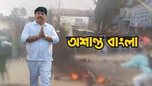 দফায় দফায় উত্তেজনা, অর্জুনকে ঘিরে ধরে বিক্ষোভ! ভোটই দিতে পারলেন না বিজেপি সাংসদ 