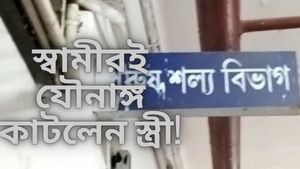 Murshidabad:কাজ থেকে ফিরতেই স্বামীর যৌনাঙ্গ কাটলেন স্ত্রী! কারণ চমকে দেওয়ার মতো