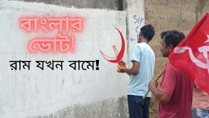 Bengal Panchayat Election 2023: অদ্ভুত রাজনীতির মেরুকরণ! সিপিএমের হয়ে প্রচারে বিজেপির বুথ সভাপতি