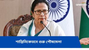 ভার্চুয়াল মাধ্যমে মমতার শুভেচ্ছা, বৈতালিক ও উপাসনায় শান্তিনিকেতনে শুরু পৌষমেলা 
