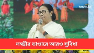 West Bengal Government Scheme: লক্ষ্মীর ভাণ্ডার মিলবে আজীবন পেনশন আকারে! আবেদন করা নিয়েও বার্তা মমতার 