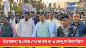 Suvendu Adhikari: উত্তরকন্যায় বিজেপির পথ আটকালো পুলিশ, বদলা নেওয়ার হুমকি শুভেন্দু অধিকারীর 