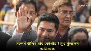 Abhishek Banerjee: শাহজাহান শেখ কোথায়? সন্দেশখালির ঘটনা নিয়ে মুখ খুললেন অভিষেক