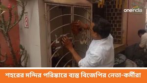 রামমন্দির উদ্বোধনের আগে নরেন্দ্র মোদীর বার্তা, হাওড়ায় মন্দির পরিষ্কারে নেমেছে বিজেপি 