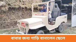 বাবার জন্য উপহার, নিজের হাতেই আস্ত গাড়ি বানিয়ে ফেললেন ছেলে