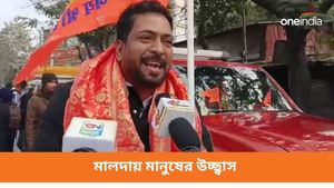 Ram Mandir Inauguration: শিলিগুড়ির মিছিলে হাঁটলেন বিধায়ক শঙ্কর ঘোষ, মালদায় পুজোয় সামিল খগেন মুর্মু 