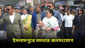 ইসলামপুরে জন সংযোগ যাত্রা করলেন মমতা বন্দ্যোপাধ্যায়, কোলে তুলে নিলেন শিশুকে