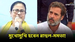 মালদহে অতিথিশালায় মধ্যাহ্নভোজের অনুমতি পেলেন না রাহুল গান্ধী, কেন অনুমতি দিল না মমতার প্রশাসন?