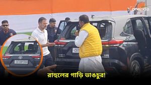 ইটের ঘায়ে চুরমার হল রাহুল গান্ধীর গাড়ির কাচ! কোন ইঙ্গিত করলেন অধীর চৌধুরী? 