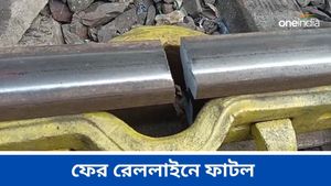 রেললাইনে ফাটল হাওড়া-ব্যান্ডেল লাইনে, ফের এড়ানো গেল দুর্ঘটনা