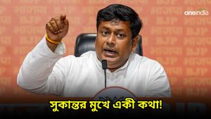 মমতা বন্দ্যোপাধ্যায়ের গালে থাপ্পড় মারুন, সুকান্ত মজুমদারের বক্তব্যের প্রতিবাদে তৃণমূল