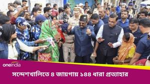 Sandeshkhali: শাহজাহানের দুই শাগরেদ গারদে, কিছুটা স্বস্তির শ্বাস, ৪ জায়গা থেকে উঠল ১৪৪ ধারা