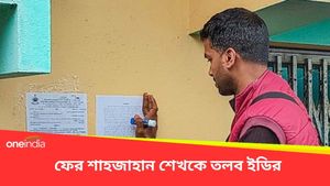 Sandeshkhali: উত্তর সর্দার গ্রেফতারের পরেই ফের শাহজাহান শেখকে নোটিস ED-র, আগামীকালই হাজিরার নির্দেশ