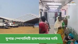 মুখ্যমন্ত্রীর দাবির পরেও বঞ্চিত! মমতার সফরের আগে সুপার স্পেশালিটি হাসপাতালের দাবিতে সরব জঙ্গলমহল 