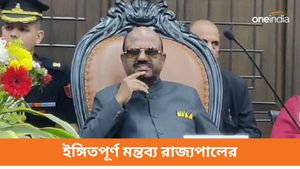 C. V. Ananda Bose On Sandeshkhali: খুব তাড়াতাড়ি ভালো খবর শোনা যাবে! ইঙ্গিতপূর্ণ মন্তব্য রাজ্যপালের