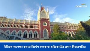 সন্দেশখালি কাণ্ডের তদন্তে ৬ মার্চ অবধি অপেক্ষা করতে হবে ইডিকে