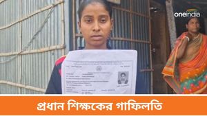মেলেনি উচ্চমাধ্যমিক পরীক্ষার অ্যাডমিট কার্ড! প্রধান শিক্ষকের বিরুদ্ধে সরব দিনমজুরের কন্যা 