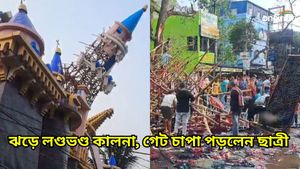 Storm In Kalna: দুপুরেই আঁধার! কয়েক মিনিটের ঝড়ে লণ্ডভণ্ড কালনার সরস্বতী মণ্ডপ, বাঁশের গেট চাপা পড়লেন ছাত্রী