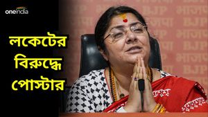' শ্রীরামপুরের ভূমিপুত্র চাই', লকেটের বিরুদ্ধে পোস্টারে ছয়লাপ শহর, কল্যাণের কারসাজি না বিজেপির দ্বন্দ্ব