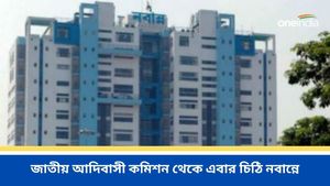 কাল সন্দেশখালি যাবে জাতীয় আদিবাসী কমিশন, ক্রমাগত চাপ বাড়ছে নবান্নের উপর? 