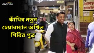 সুবল মান্না অতীত, কাঁথি পুরসভার নতুন চেয়ারম্যান সুপ্রকাশ গিরি 